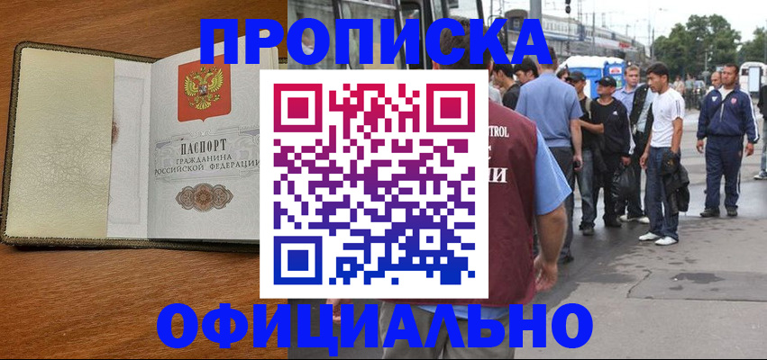 регистрация для школы в Альметьевске