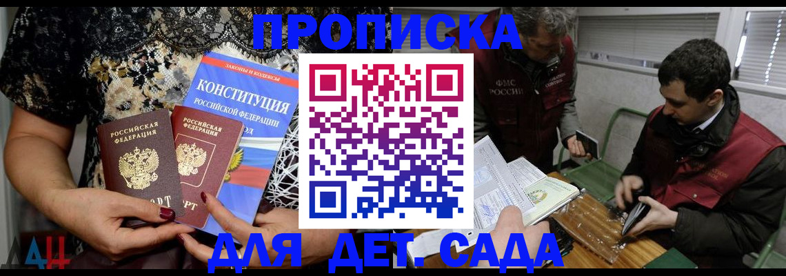 временная регистрация поиск в Альметьевске