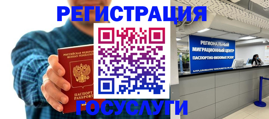 прописка от собственника в Альметьевске